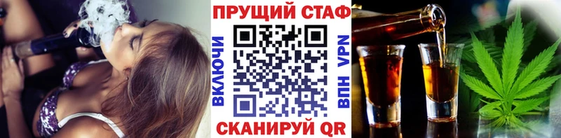 Купить закладку АМФ Alpha-PVP ГЕРОИН МЕФ Кокаин ГАШ Жиздра