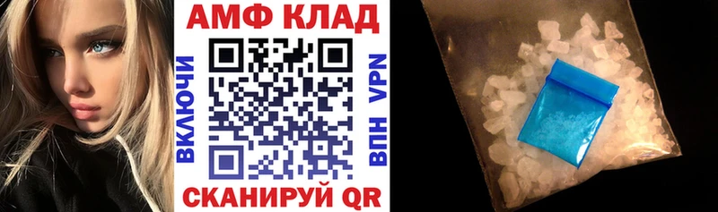 Купить закладки Жиздра Amphetamine 98%