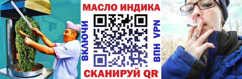 Купить где  Жиздра  Cannafood марихуана 