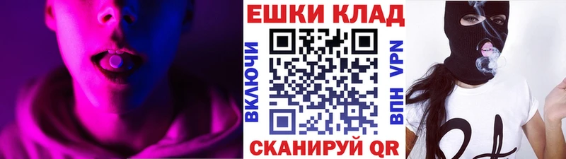 Купить где  Жиздра  Ecstasy 280мг 