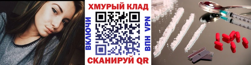 Купить  Жиздра  Героин Heroin 