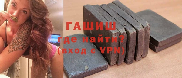 сатива Арсеньев