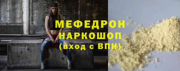 скорость Аркадак