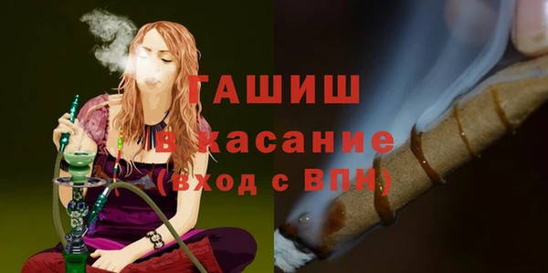 сатива Арсеньев