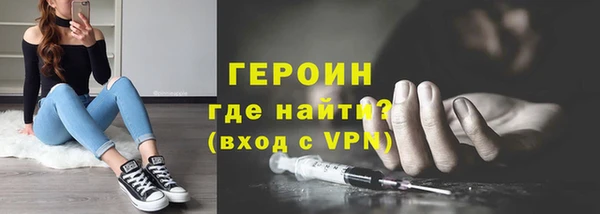 PSILOCYBIN Армянск