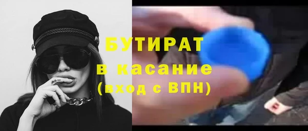 сатива Арсеньев