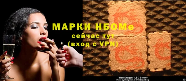 PSILOCYBIN Армянск