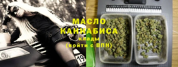 сатива Арсеньев