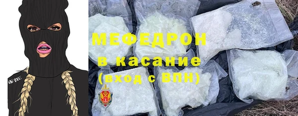 сатива Арсеньев