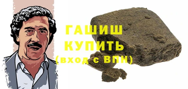 PSILOCYBIN Армянск