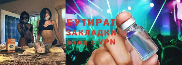 сатива Арсеньев