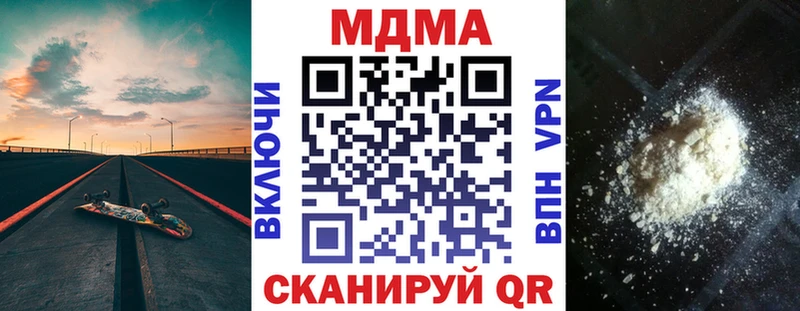Купить закладки  Жиздра  МДМА Molly 