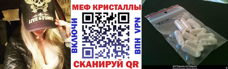 Купить где  Жиздра  Меф кристаллы 