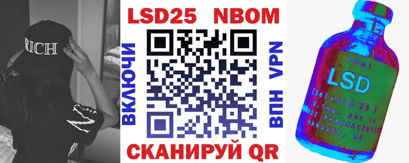 Купить  Жиздра  Марки N-bome 1,5мг 