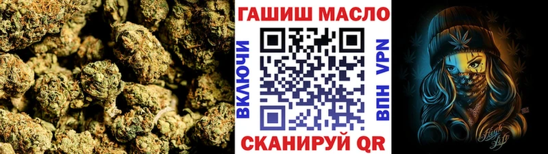 Купить закладки  Жиздра  ТГК жижа 