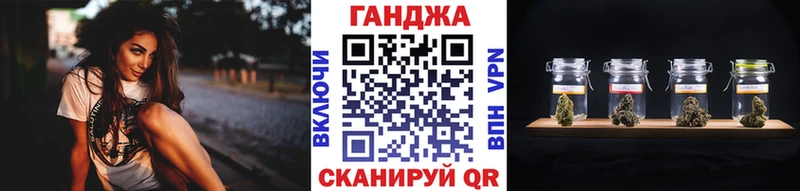 Купить Жиздра МАРИХУАНА индика